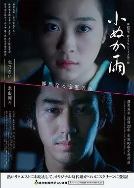 新片上映