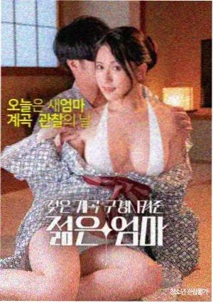末路狂花钱海报