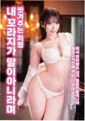 默杀海报